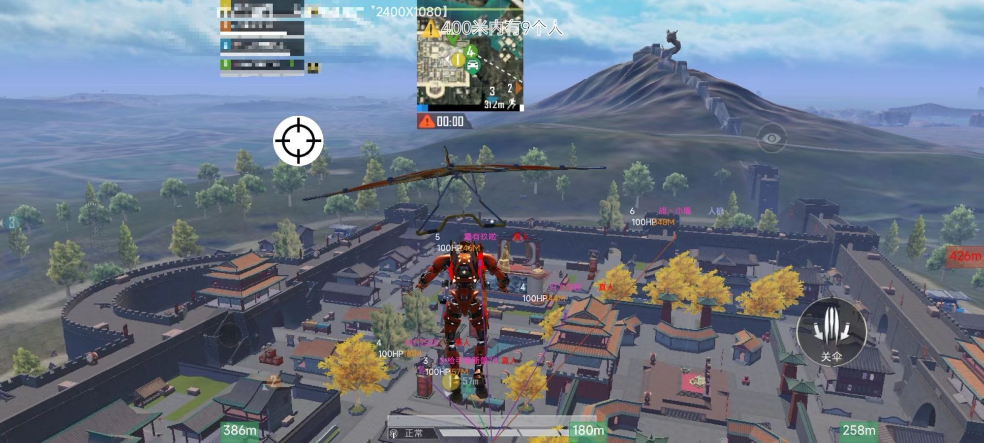 【天之蓝一体直装】和平精英怎么开挂 软件下载 和平精英正规卖挂平台 和平精英开挂购买网站